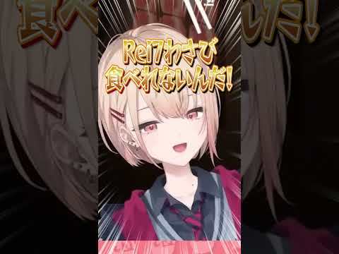 わさびが食べられるかで大喧嘩する石神のぞみと水面まどかとRei7#にじさんじ #にじ公式切り抜き 【にじさんじ公式切り抜きチャンネル】