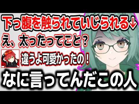 石狩あかりにお腹を愛でられいじられたり音霊魂子はやっぱりあおぎり高校のリーダーなんだと実感するぷわぷわぽぷらw【あおぎり高校/切り抜き】