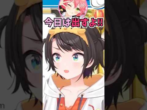 紙エプロンを外すのを忘れたままラーメンを奢ってくれたみこちに出る直前に気づいて爆笑するスバル #shorts  #ホロライブ #切り抜き #vtuber #さくらみこ  #ホロ切り抜き #大空スバル