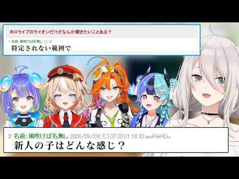 ねぽっくす!の面白裏話やアソビ☆まわり隊!について話すししろん【ホロライブ切り抜き/獅白ぼたん】