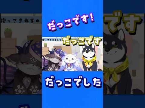 だっこ派?おんぶ派? どっちけもーの?