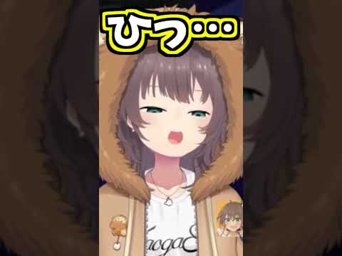 まちゅの助走からのくしゃみ助かる!【2026/06/20 #shorts  #ホロライブ #夏色まつり】