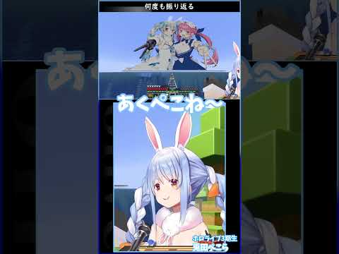 何度も振り返る #hololive