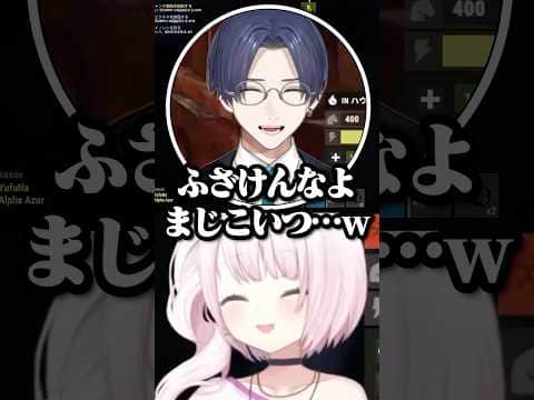 人使いが荒すぎる椎名唯華ｗｗｗ【椎名唯華/にじさんじ切り抜き/VCRRUST】
