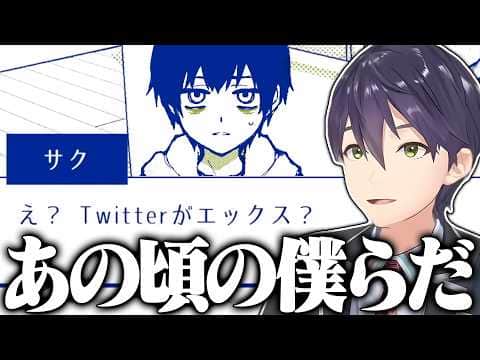 現実の情報を教えることで謎が明らかになる新感覚メタゲームに感動が止まらない剣持のこれはただのゲームです配信まとめ【にじさんじ/切り抜き】
