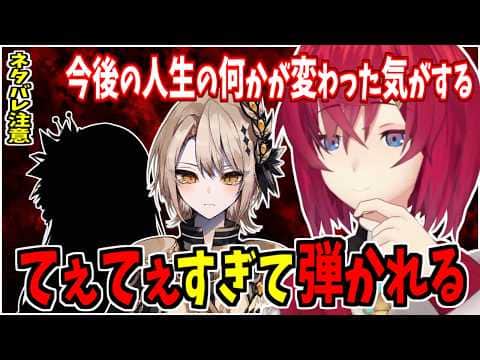 てぇてぇすぎて弾き出されるアンジュ【にじさんじ】