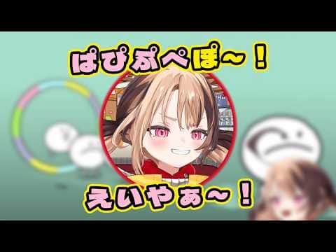 ジジちゃんの「ぱぴぷぺぽ~!」「ぴぴっ、えいやぁ~っ!」「ちょっぱ ちょっぱ ぱ~!」【ジジ・ムリン/ホロライブ切り抜き/リズム天国ミラクルスターズ】