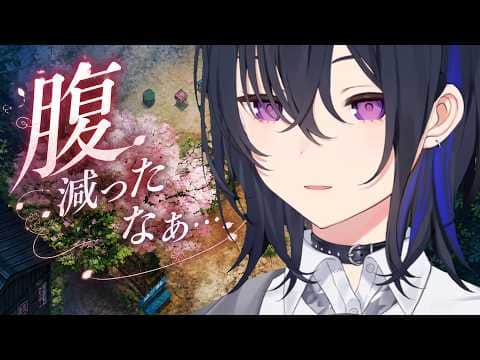 食べ物の話で盛り上がりお腹が減る一ノ瀬うるは【ぶいすぽ/一ノ瀬うるは】