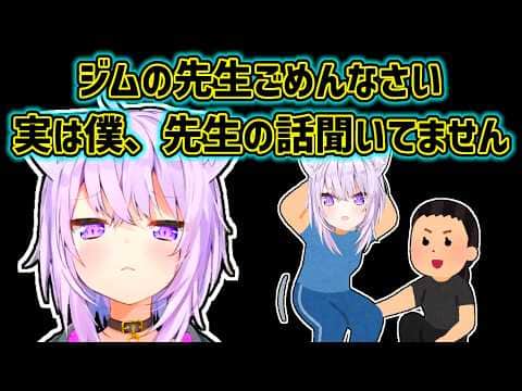 【猫又おかゆ】先生の話を聞かないで別のことを考えているおかゆ【ホロライブ切り抜き】