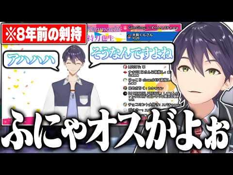 昔の自分の声のふにゃつき具合にブチギレが止まらない剣持の2026誕生日配信まとめ【にじさんじ/切り抜き】