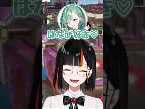 みんなに愛されるはなびちゃん【ぶいすぽ/蝶屋はなび】 #shorts