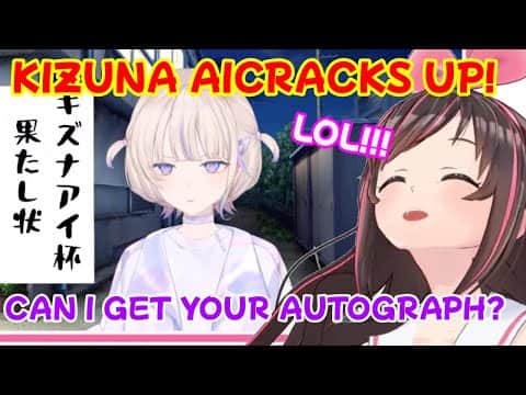 【#キズナアイ杯2026】Kizuna AI Cracks Up at Hajime's Video Message【hololive /Kizuna AI  /HajimeTodoroki】