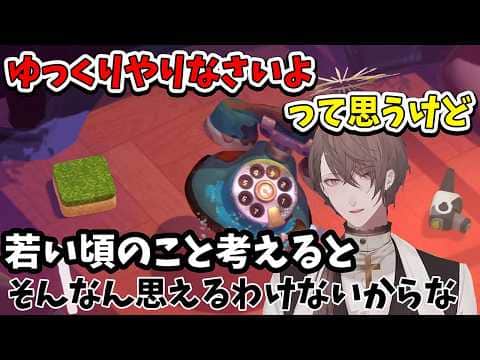 【2026/7/21】夢破れた母と夢を追う娘に寄り添う加賀美ハヤト【アンダステッド：過去からの手紙】