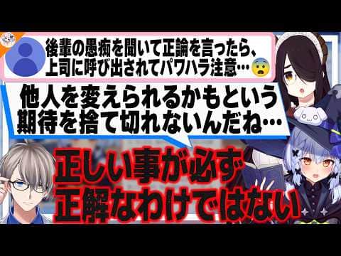 【ブレーキ壊れた?】暴走しながらも夫婦平等になる方法を教えてくれるかなえ先生【#ノンデリお悩み相談所 犬山たまき/伊東ライフ】