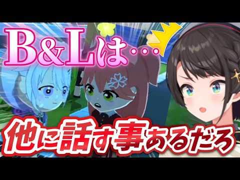 みこち、友達を作り始めたビジューに大人を教える