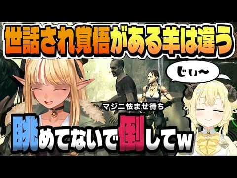 フレわた協力バイオ5・前編ダイジェスト【角巻わため/不知火フレア/バイオハザード5/ネタバレ注意/ホロライブ/切り抜き/clip】