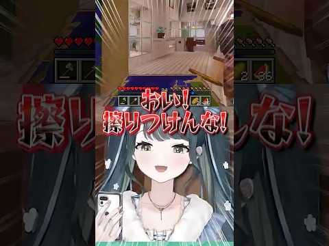 地図を壊してめちゃくちゃ焦る夜牛詩乃と十河ののは#にじさんじ #にじ公式切り抜き 【にじさんじ公式切り抜きチャンネル】