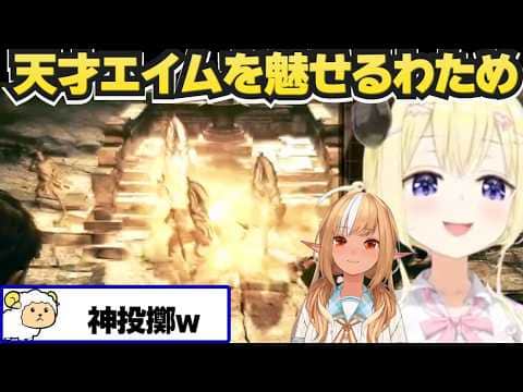 【角巻わため】フレわたで初見バイオ5をプレイした反応【PART2】【不知火フレア/ホロライブ切り抜き】※ネタバレあり