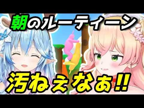 朝のルーティーンだけで10分笑えるまがまが