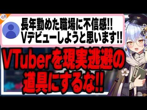 【乗り越えろよっ!!】自分の凄さに気付かず逃げようとするマロ主に対して熱血系になる犬山たまき【#魁たまき塾 #のりお懺悔室】