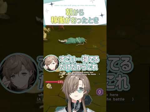 朝から稼働があったとき【切り抜き/叶/椎名唯華/加賀美ハヤト/葉加瀬冬雪/ Slay the Spire 2 / ENG SUB 】  #にじさんじ #叶 #shorts