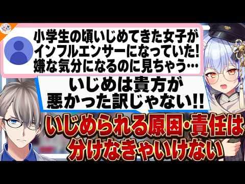 【承認欲求の沼】SNSにハマった人からSNSを取り上げる方法は??【#かなたま相談所 犬山たまき/かなえ先生】