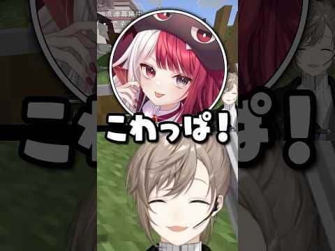 あくびのしもべになる叶ｗｗｗ【叶にじさんじ切り抜きストリヌ/あくび・でもんすぺーど】
