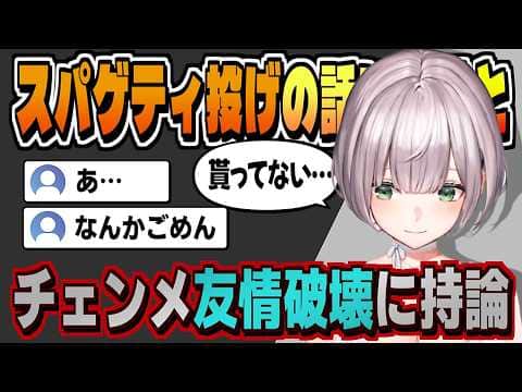 「あずちゃん2つ貰った?誰からも貰ってない…」【白銀ノエル/ホロライブ/切り抜き/clip】
