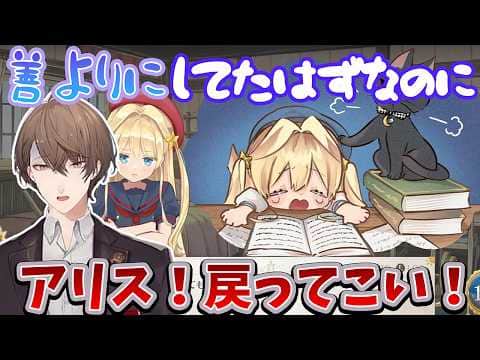 【2026/6/29】いい子に育てたはずのアリスのまさかの行動に慌てふためく加賀美ハヤト【まじかる☆プリンセス】