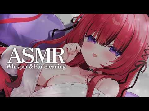 【 ASMR￤睡眠導入 】ずぅ～っとゼロ距離ささやき🤍耳ふー/耳かき/心音/Whispering/Binaural【 #新人VTuber￤芽々守あん 】