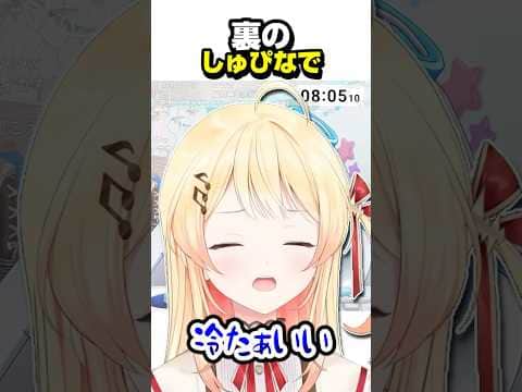 裏のしゅぴなでについて話すすうちゃん【ホロライブ切り抜き/水宮枢/音乃瀬奏/FLOW GLOW/ReGLOSS/DEV_IS】#shorts