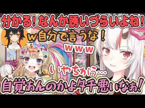 マネージャにも言われるぐらい声を掛けづらいお嬢がルイ姉と仲良くなれた理由【百鬼あやめ/ホロライブ切り抜き】