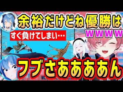 【ホロDTB】優勝余裕ぶっていたら、まさかのすぐ敗北で叫ぶすいちゃんw【ホロライブ 切り抜き】【鷹嶺ルイ 星街すいせい 白上フブキ】