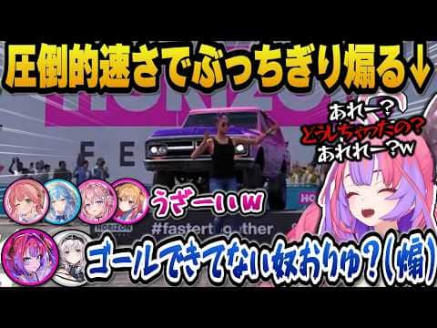圧倒的速さでぶっちぎり、ゴールできなかったメンバーを煽るヴィヴィw【ホロライブ切り抜き/綺々羅々ヴィヴィ/雪花ラミィ/さくらみこ/一条莉々華/白銀ノエル/水宮枢】