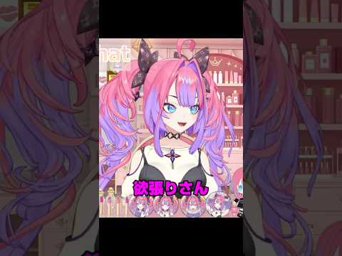 リスナーが求めるヴィヴィの立ち位置にちょっと納得がいかないヴィヴィ【ホロライブ切り抜き】
