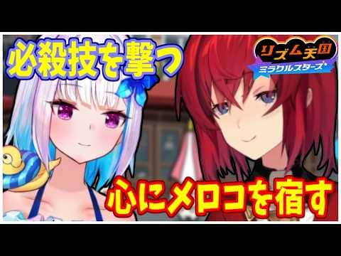 勝手にリゼアンにリズム天国を一緒にやらせてみた【にじさんじ】