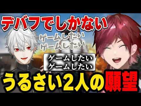 【PUBG】味方にデバフしかかけないローレンと葛葉【にじさんじ切り抜き/ローレン・イロアス】
