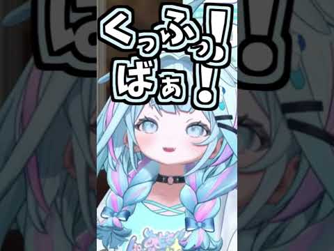 枢ちゃんのくしゃみ助かる!2回!【2026/08/13 #shorts  #ホロライブ #水宮枢】