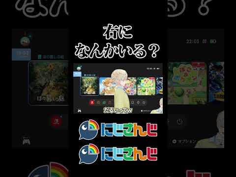 【にじにじの違い】右下になんかいる?時の違い【緋八マナ/剣持刀也/にじさんじ/切り抜き】