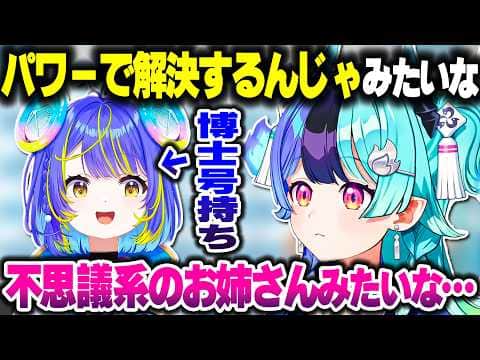 そぴあちゃんがパワー系不思議お年さんだと思っているめらちwww【ホロライブ切り抜き/熱千めら/宙科そぴあ/アソビ★まわり隊!】