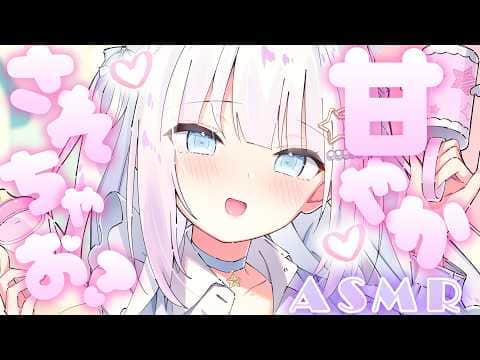✧ASMR/KU100✧頑張ってる君を甘やかしまくるASMR♡Massage,Relax,Sleep trigger/✧Binaural 睡眠導入✧