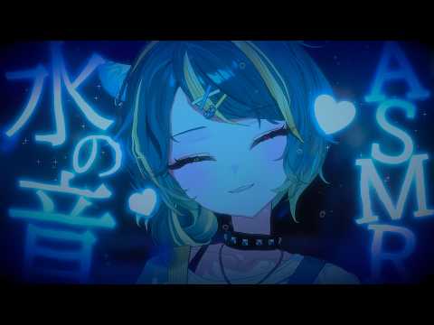 【#ASMR】3DIO : 水の音好き？ (≡・Ⱉ・≡)ฅ【Re:AcT KR】