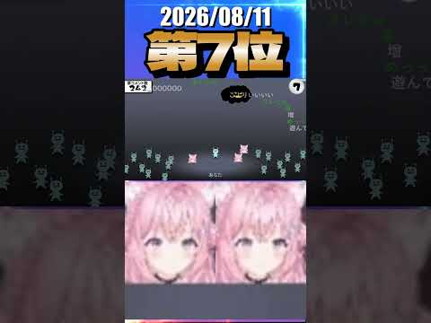 8/11 草コメント数ランキング第7位 #博衣こより 2時間30分ごろ