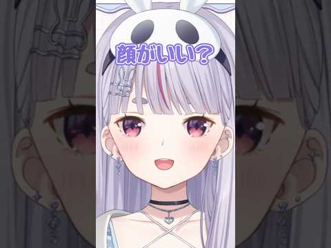 顔がいい?【ぶいすぽ/兎咲ミミ】 #shorts