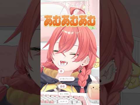 コメントを食べるあかぴゃ【にじさんじ切り抜き/獅子堂あかり】#shorts
