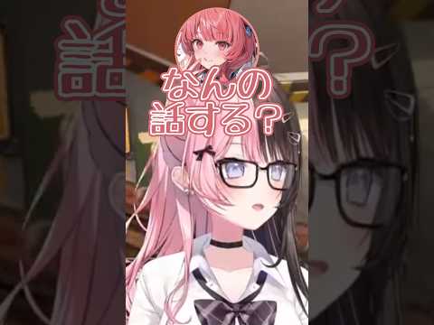 エンジョイがすぎるあかりん【ぶいすぽ/橘ひなの/夢野あかり/一ノ瀬うるは】 #shorts