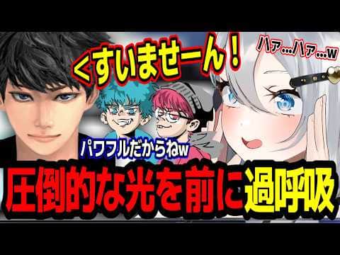 【VCR Rust 3/1日目】ハセシンさんを目の前にして笑いすぎて過呼吸になる山黒音玄w【あおぎり高校/切り抜き】#ハセシン #ぺちゃんこ #ドンピシャ