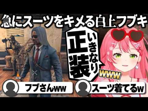 【コメ付き】放火魔さくらみこスバルを焼き尽くす_3日目【ホロライブ/さくらみこ/切り抜き】 #さくらみこ