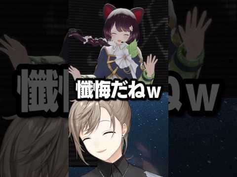 叶（戌亥とこのファンボ）の懺悔ｗｗｗ【にじさんじ切り抜き/叶】
