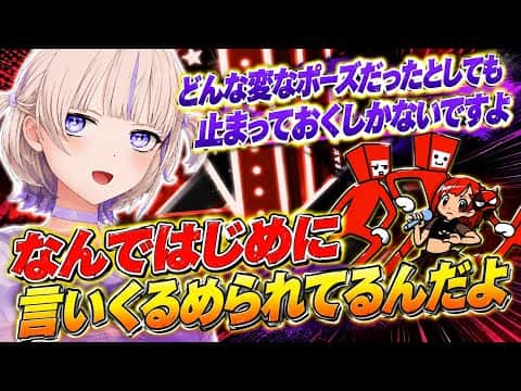 五文字の食べ物縛りでリズムをとるばんちょー【ホロライブ切り抜き/轟はじめ】